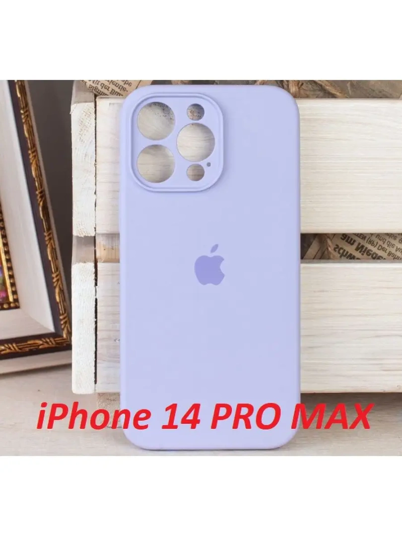 Чехол на iPhone 14 Pro Max, Айфон 14 ПроМакс