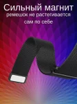 Металлический ремешок для Apple Watch 38/40/41 MM 