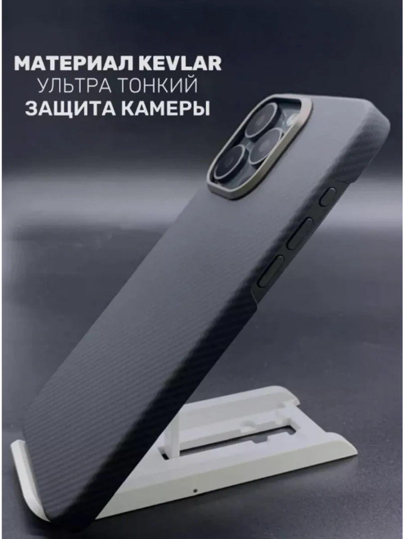 Карбоновый чехол, кевларовый для iPhone 14 Pro Max / MagSafe 