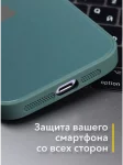 Чехол стеклянный защитный для iPhone 14 Pro 