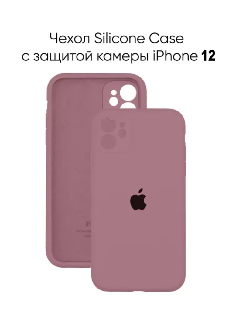 Чехол на Apple iPhone 12 для Айфон 12 с защитой камеры