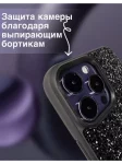 Чехол со стразами на iPhone 16 Pro силиконовый 