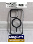 Прозрачный чехол на iPhone 14 с MagSafe 