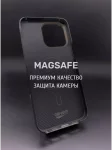 Карбоновый чехол, кевларовый для iPhone 14 Pro Max / MagSafe 