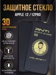 Чехол и защитное стекло для Iphone 12 