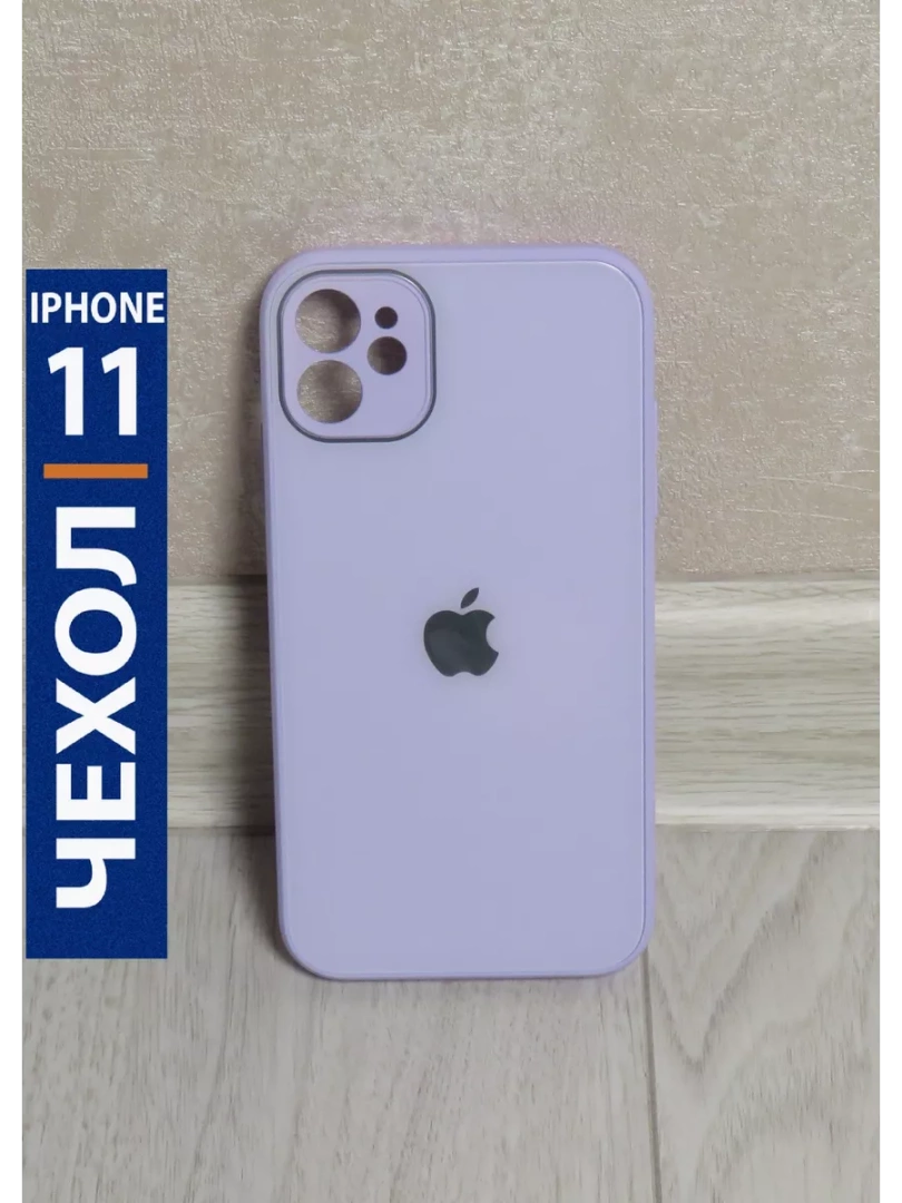 Чехол стеклянный защитный для iPhone 11