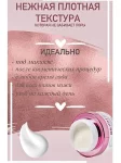 Крем для лица Real Vita 8 Complex Pro Bright Up Cream 