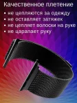 Металлический ремешок для Apple Watch 38/40/41 MM 