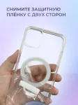 Чехол для iPhone 13 Pro с magsafe 