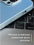 Чехол стеклянный защитный для iPhone 12 Pro 