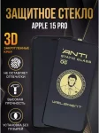 Чехол и защитное стекло для Iphone 15 Pro 