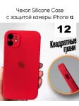 Чехол и защитное стекло для Iphone 12 