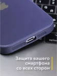 Чехол стеклянный защитный для iPhone 13 