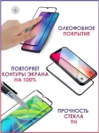 Силиконовый чехол+защитное стекло GL-27 для iPhone 16 