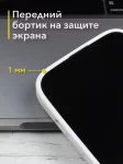 Чехол стеклянный защитный для iPhone 15 Pro Max 