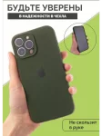 Чехол и защитное стекло для Iphone 14 Pro 