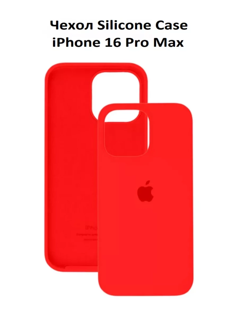 Силиконовый чехол для iPhone 16 Pro Max 