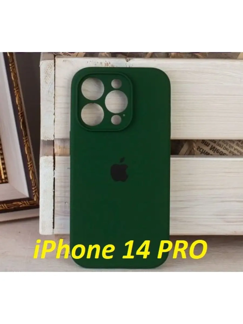 Силиконовый Чехол на iPhone 14 PRO 