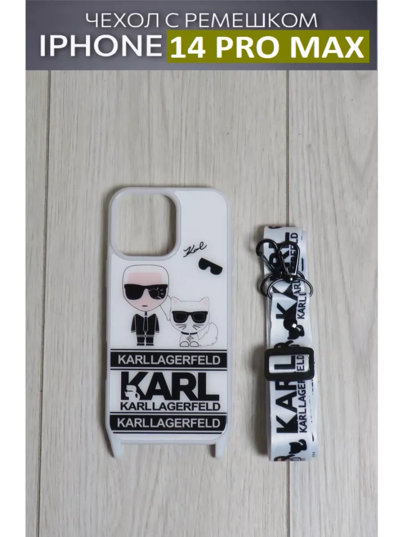 Чехол с принтом KARLLAGERFELD и ремешком 