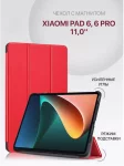 Чехол на Xiaomi Pad 6, 6 Pro 11.0, Ксиоми Пад 6 