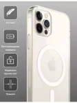 Прозрачный чехол на iPhone 14 Pro 