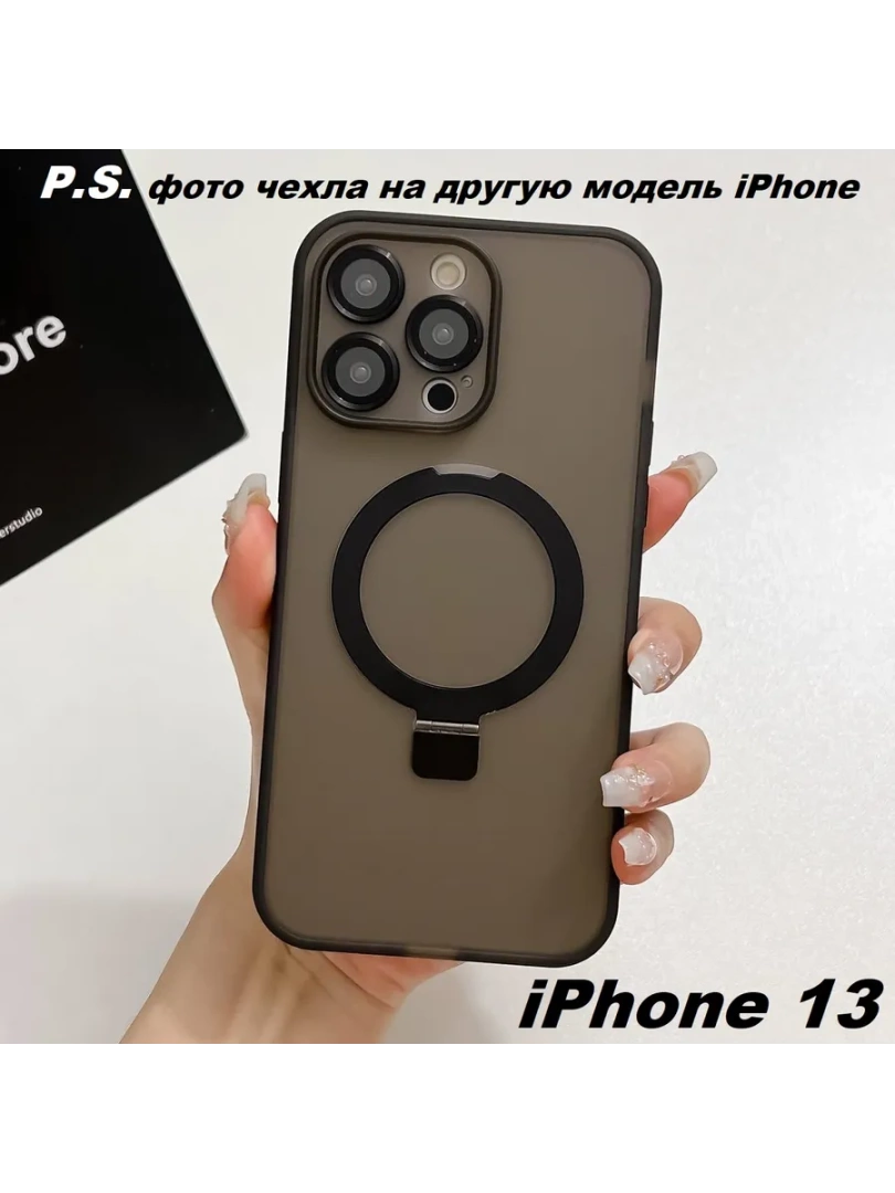 Чехол для iphone 13