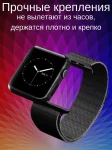 Металлический ремешок для Apple Watch 38/40/41 MM 