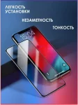 Силиконовый чехол + защитное стекло GL-27 для iPhone 16 Plus 