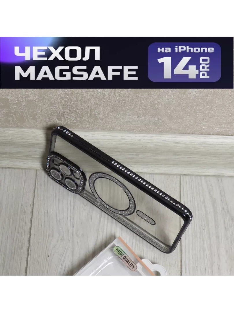 Чехол со стразами и MagSafe на iPhone 14 Pro