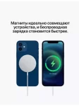 Зарядка Magsafe iPhone 