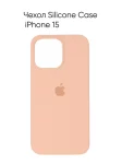 Силиконовый чехол на Айфон 15 /iPhone 15 