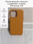 Чехол для iPhone 14 Leather Case with MagSafe 