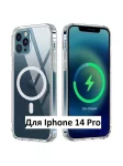 Чехол для iPhone 14 Pro с magsafe 