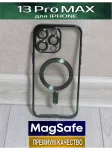 Чехол для iPhone 13 Pro Max с MagSafe 