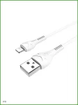 Кабель для зарядки iPhone USB Lightning шнур провод 