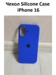 Силиконовый чехол для iPhone 16 