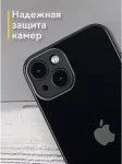 Чехол стеклянный защитный для iPhone 15 