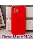 Чехол силиконовый на IPhone 13 ProMax 