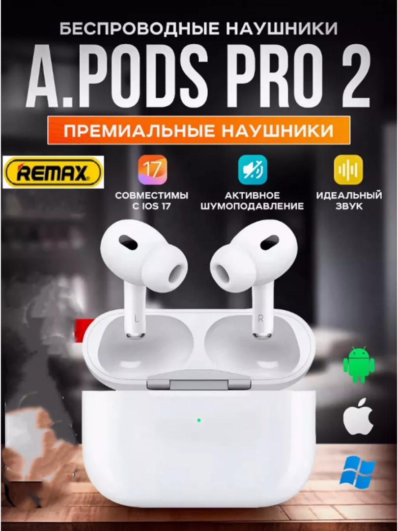 Наушники беспроводные A.Pods Pro 2 для iPhone Android