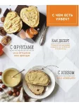 Урбеч из семян черного кунжута, 965г без сахара 