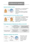 Набор зубных паст 5x200/Атоми 