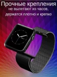 Металлический ремешок для Apple Watch 42/44/45/49 MM 