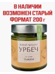 Урбеч из семян тыквы  200 г 