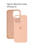 Силиконовый чехол на Айфон 15 /iPhone 15 