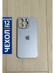 Чехол стеклянный защитный для iPhone 12 Pro 