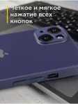 Чехол стеклянный защитный для iPhone 13 