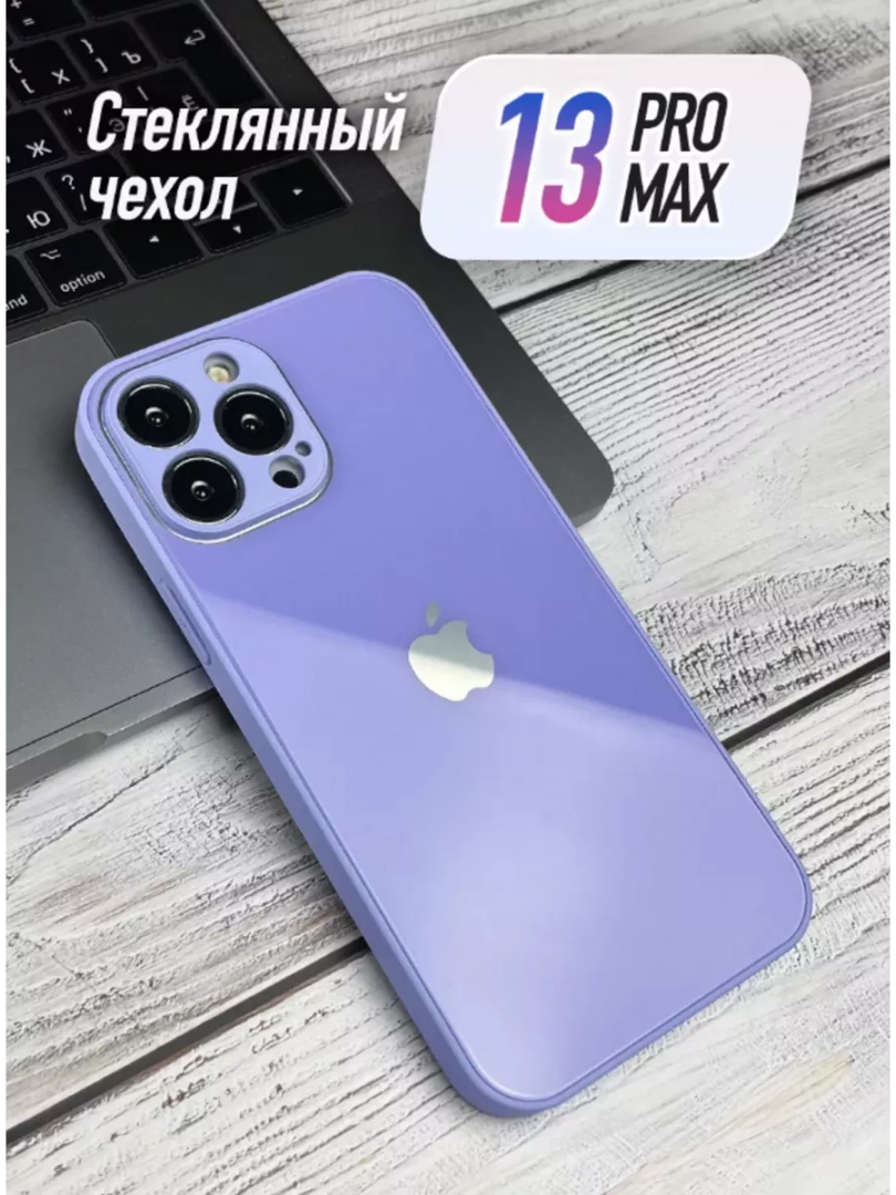 Чехол стеклянный защитный для iPhone 13 Pro Max