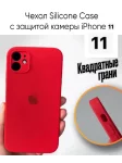 Чехол и защитное стекло для Iphone 11 