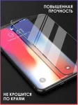 Силиконовый чехол + защитное стекло GL-27 для iPhone 16 Plus 