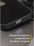 Чехол стеклянный защитный для iPhone 15 